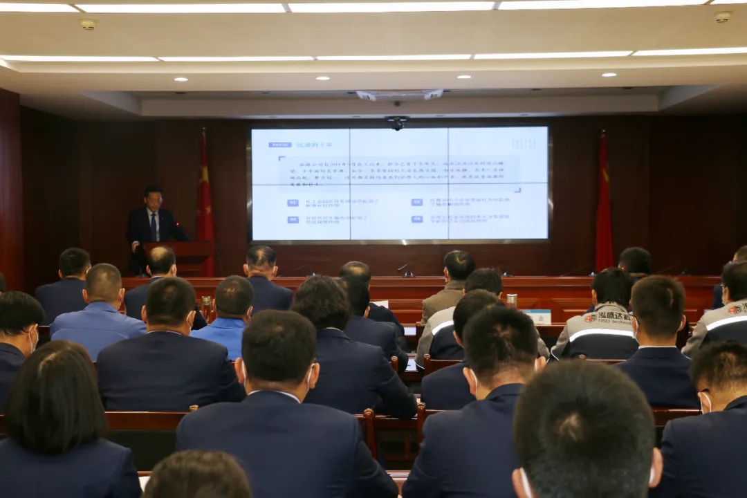 重整行装再出发——开云官方手机登录入口-开云(中国)
召开改革重组动员会议(图3)