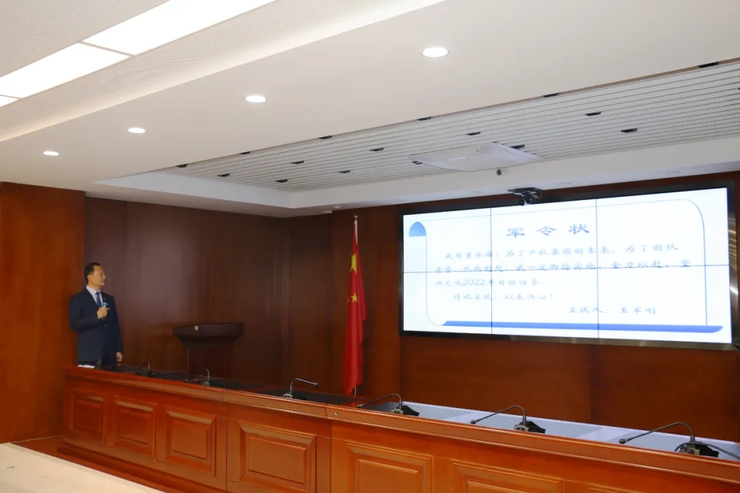 重整行装再出发——开云官方手机登录入口-开云(中国)
召开改革重组动员会议(图18)