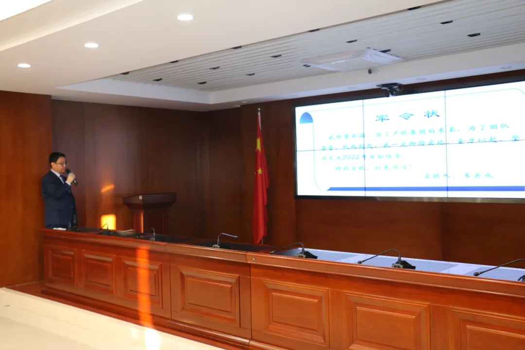 重整行装再出发——开云官方手机登录入口-开云(中国)
召开改革重组动员会议(图22)