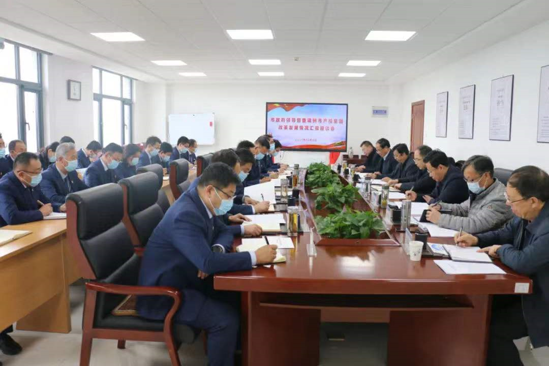 唐如海督查调研开云官方手机登录入口-开云(中国)
改革发展情况(图4)