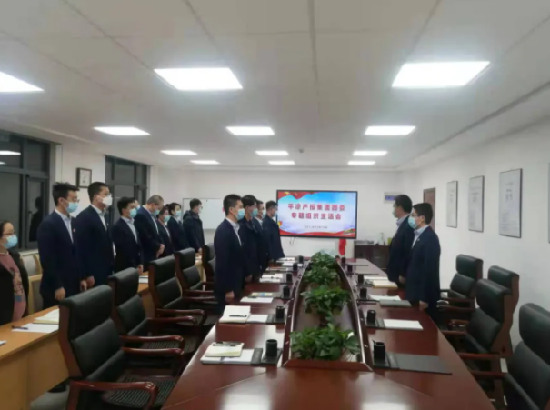 开云官方手机登录入口-开云(中国)
团委召开2021年度专题组织生活会(图2)