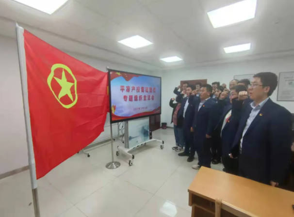 开云官方手机登录入口-开云(中国)
团委召开2021年度专题组织生活会(图5)