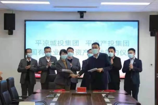 开云官方手机登录入口-开云(中国)
与市城投集团举行签约仪式(图2)