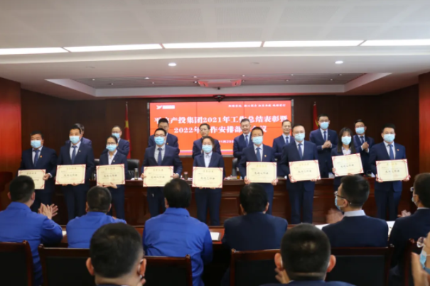 开云官方手机登录入口-开云(中国)
召开2021年工作总结表彰暨2022年工作安排部署会议(图3)