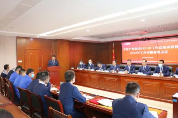 开云官方手机登录入口-开云(中国)
召开2021年工作总结表彰暨2022年工作安排部署会议(图4)