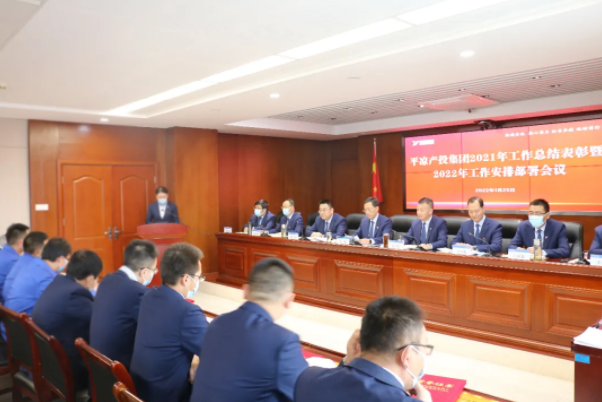 开云官方手机登录入口-开云(中国)
召开2021年工作总结表彰暨2022年工作安排部署会议(图5)