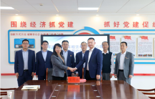 开云官方手机登录入口-开云(中国)
与市城投集团举行签约仪式(图2)