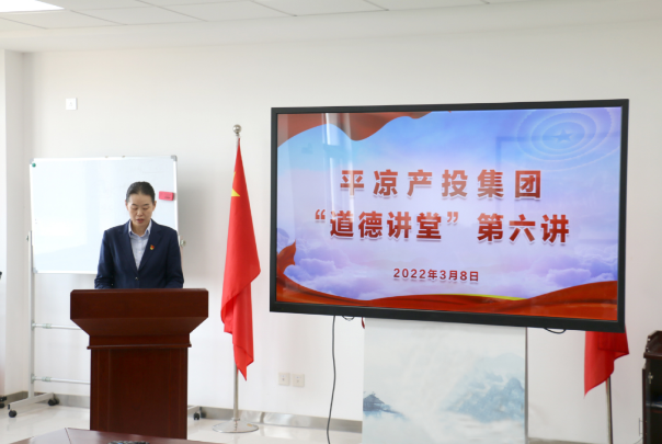 开云官方手机登录入口-开云(中国)
举办“道德讲堂”第六讲(图2)