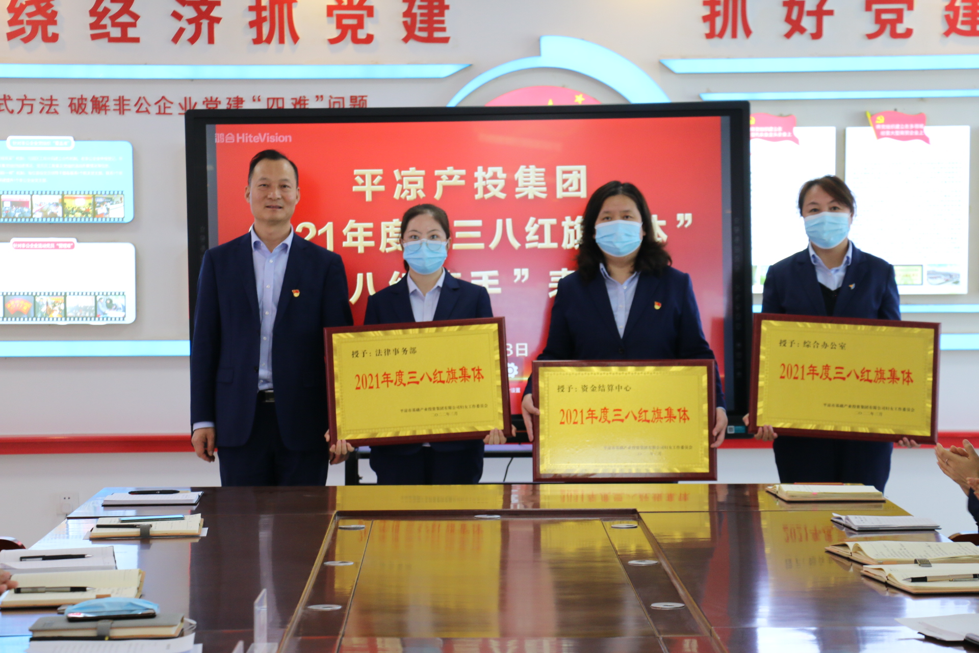 开云官方手机登录入口-开云(中国)
召开“三八”妇女节表彰大会(图2)