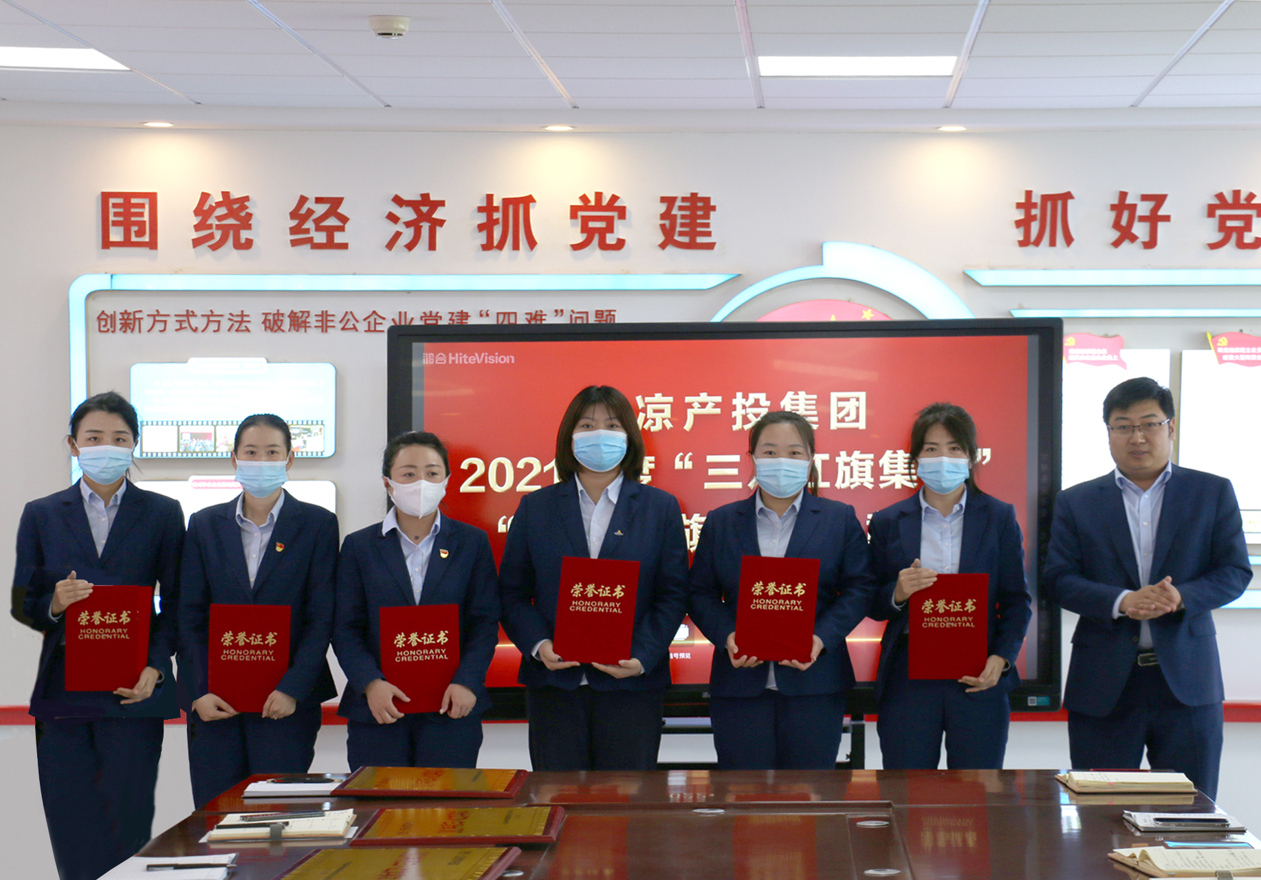 开云官方手机登录入口-开云(中国)
召开“三八”妇女节表彰大会(图3)