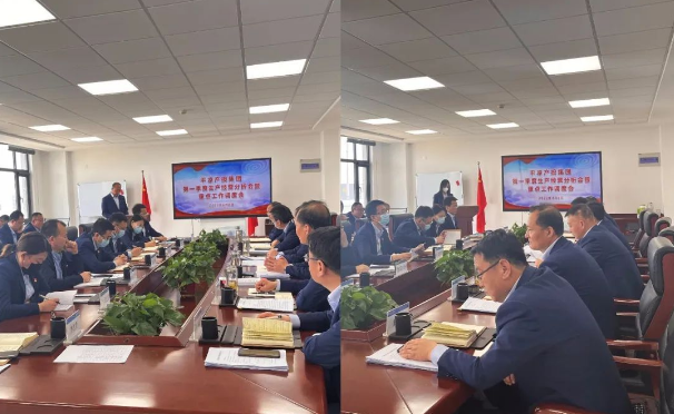 开云官方手机登录入口-开云(中国)
召开2022年第一季度生产经营分析会暨重点工作调度会议(图2)