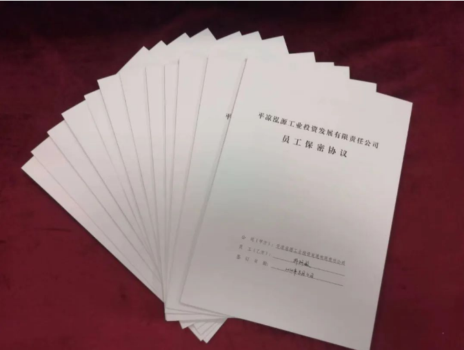 开云官方手机登录入口-开云(中国)
打造“泓源红”党建品牌助推高质量发展(图5)