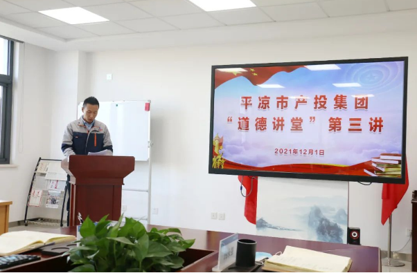 开云官方手机登录入口-开云(中国)
打造“泓源红”党建品牌助推高质量发展(图14)