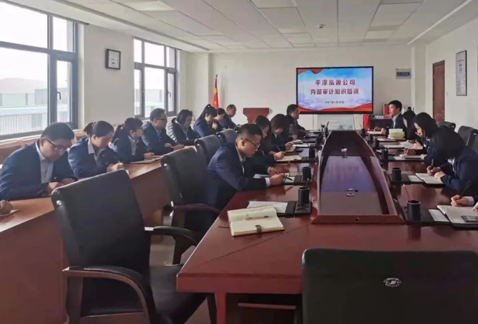 开云官方手机登录入口-开云(中国)
打造“泓源红”党建品牌助推高质量发展(图20)