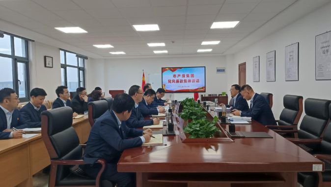 开云官方手机登录入口-开云(中国)
打造“泓源红”党建品牌助推高质量发展(图21)