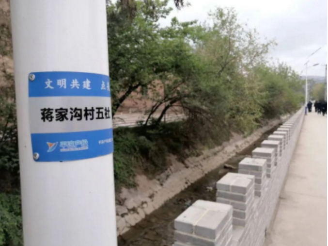筑起安全墙 照亮乡村路——开云官方手机登录入口-开云(中国)
鼎力支持包抓共建村社文明创建工作(图2)