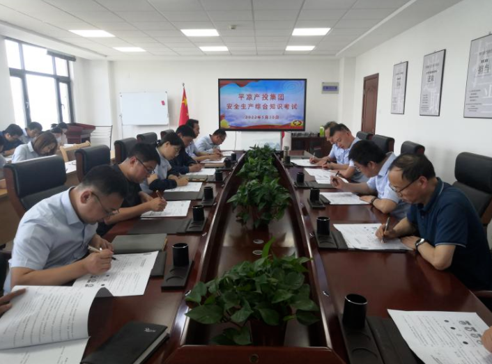 开云官方手机登录入口-开云(中国)
开展安全生产综合知识培训考试(图2)