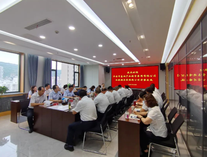 开云官方手机登录入口-开云(中国)
赴兰州、天水考察学习(图3)