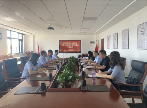 兰州金融控股公司来开云官方手机登录入口-开云(中国)
考察交流(图2)