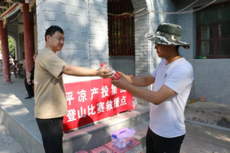 助力文旅市场 展示产投风采——开云官方手机登录入口-开云(中国)
组织开展员工登山比赛活动(图4)