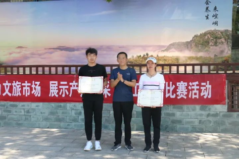 助力文旅市场 展示产投风采——开云官方手机登录入口-开云(中国)
组织开展员工登山比赛活动(图11)