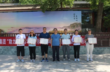 助力文旅市场 展示产投风采——开云官方手机登录入口-开云(中国)
组织开展员工登山比赛活动(图13)