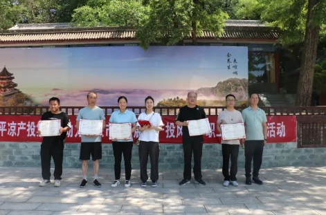 助力文旅市场 展示产投风采——开云官方手机登录入口-开云(中国)
组织开展员工登山比赛活动(图14)
