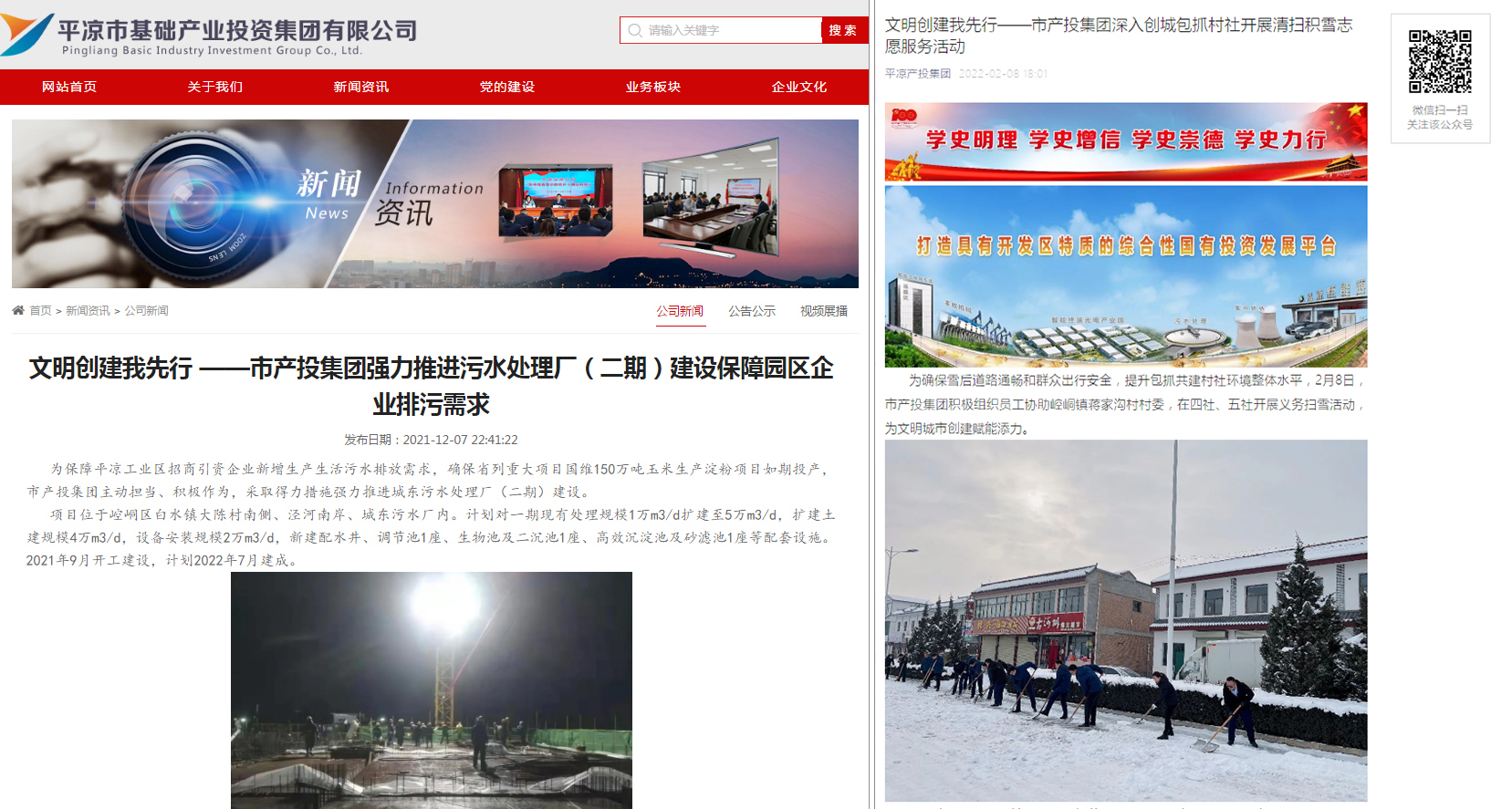 开云官方手机登录入口-开云(中国)
以“十个一”为抓手扎实推进文明创建工作(图7)
