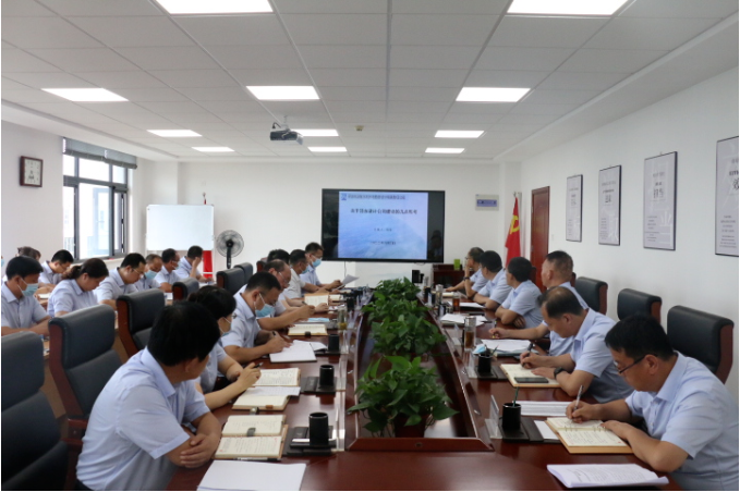 开云官方手机登录入口-开云(中国)
召开党委理论中心组集体学习会议(图2)