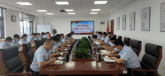 开云官方手机登录入口-开云(中国)
专题传达学习市委五届五次全会精神(图1)